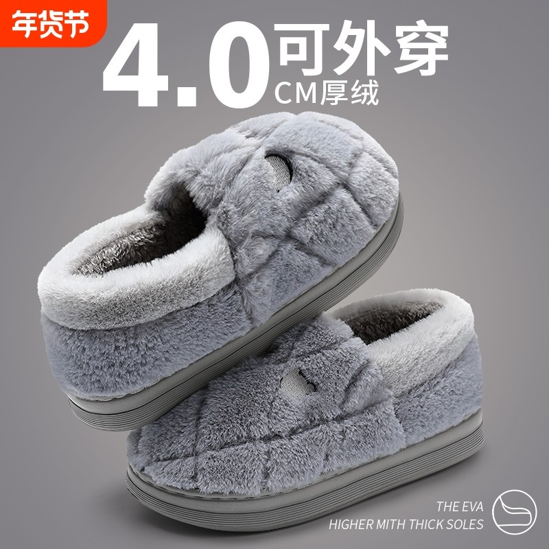 男士棉拖鞋冬季包跟室内家居男款棉拖保暖加绒毛棉鞋女外穿秋冬天,居家布艺,居家棉拖/棉鞋,淘宝优惠券,粉丝福利购,淘宝优惠卷