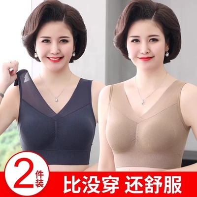 背心式文胸女带胸垫聚拢一体美背内衣无钢圈中老年人妈妈女款胸罩