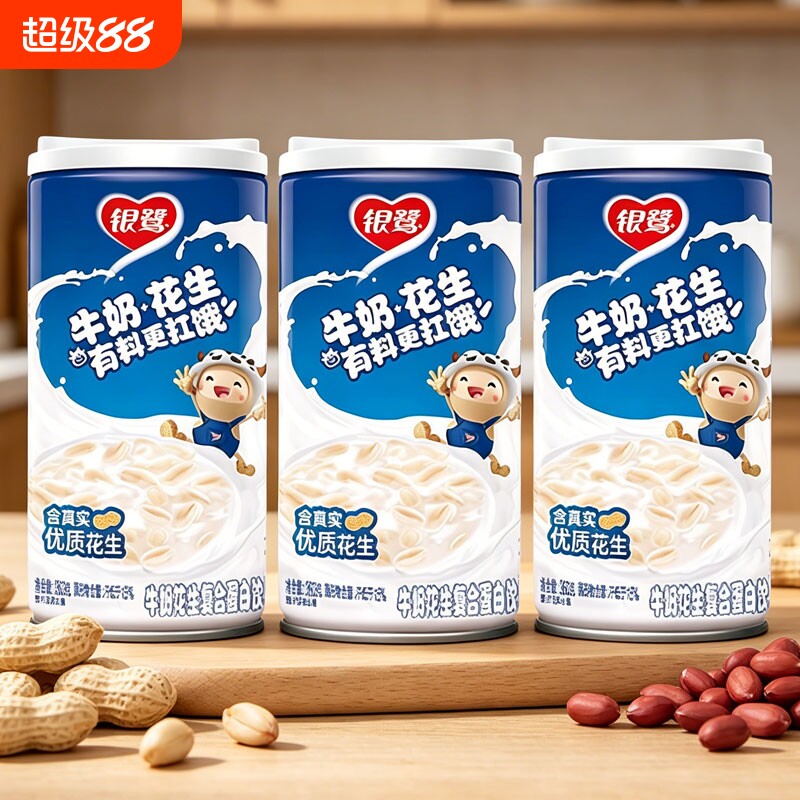 银鹭牛奶花生360g*12罐整箱年货含花生颗粒古早味花生汤饮品复合图片