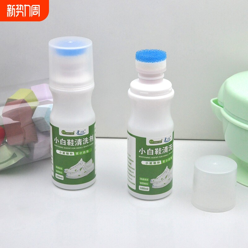 洗鞋小白鞋帆布运动球绒面鞋清洗剂洗鞋店专用鞋油运动鞋去污清洁