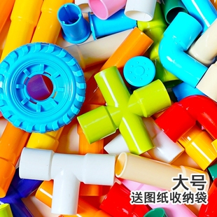玩具3岁智力拼插6宝宝拼接男孩女孩拼接 儿童水管道积木益智拼装
