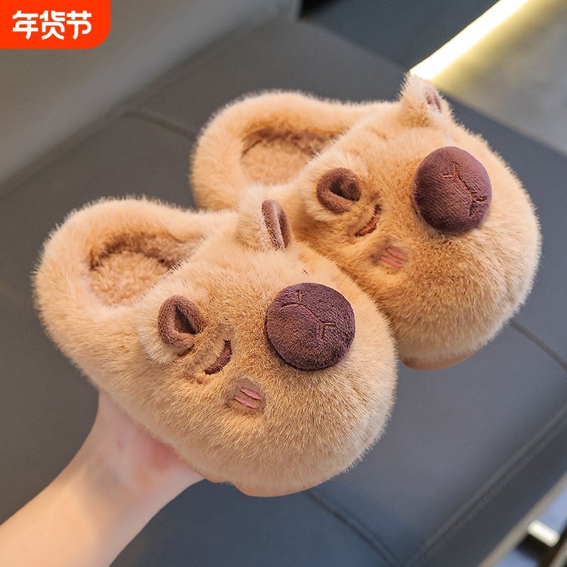 卡皮巴拉儿童棉拖鞋男童冬季卡通可爱防滑室内软底亲子宝宝拖鞋女,童鞋/婴儿鞋/亲子鞋,儿童棉拖鞋,淘宝优惠券,粉丝福利购,淘宝优惠卷