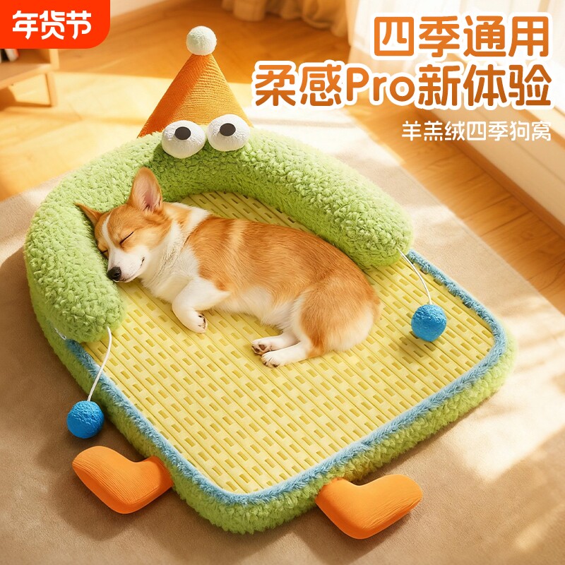 狗垫子冬季保暖狗狗睡垫猫窝冬加厚猫床狗窝枕头可拆洗宠物睡觉用