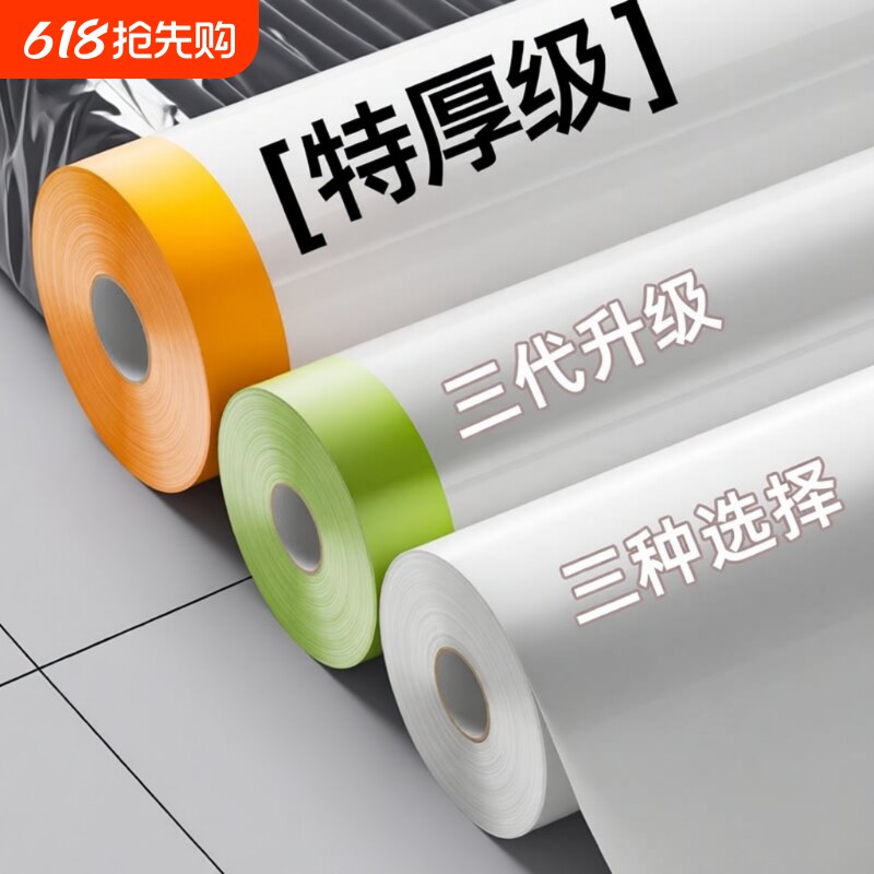 防尘保护膜罩布遮盖防灰尘装修塑料家具一次性家用床罩盖防水薄膜
