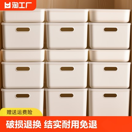 桌面杂物收纳盒储物篮塑料化妆品洗漱用品整理置物筐厨房精致好物