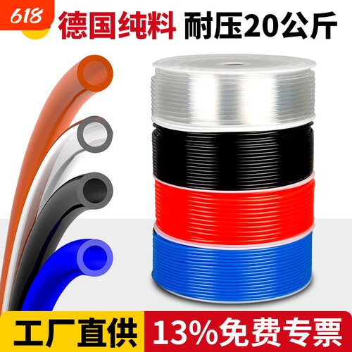 气动PU气管软管8mm气泵空压机高压气管防爆透明4/6/10/12压缩机
