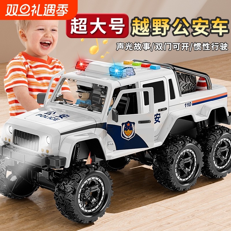 超大号儿童越野车警车玩具合金仿真模拟特警察公安小汽车模型男孩