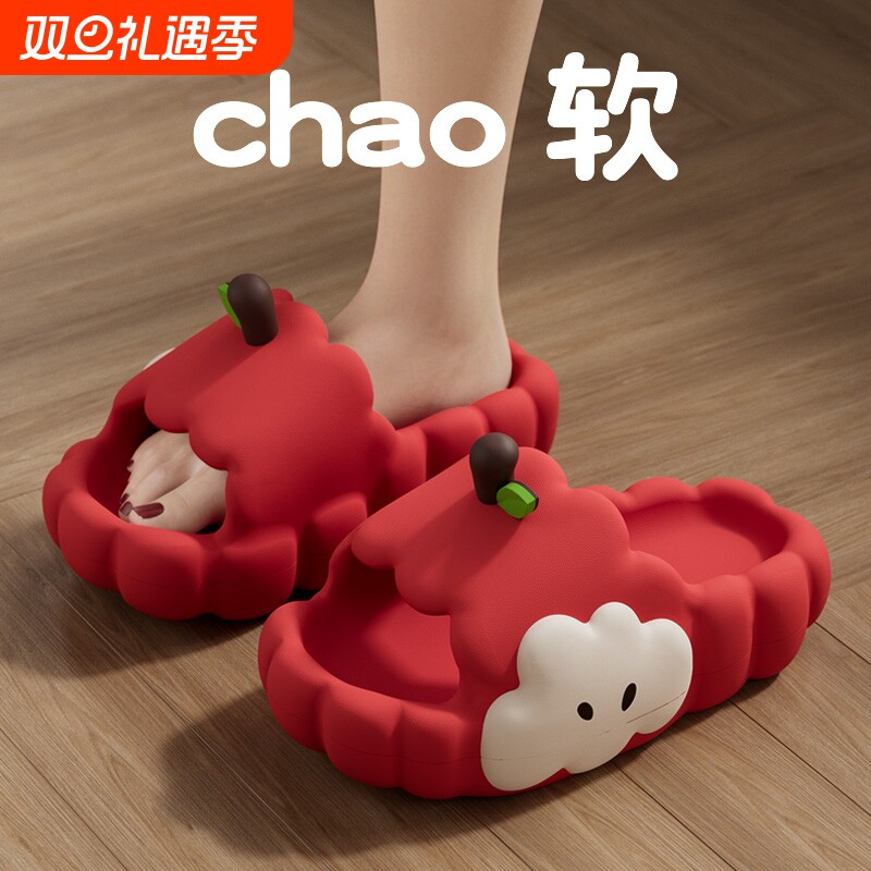苹果拖鞋女款家居室内夏季2025新款防滑防臭eva凉拖情侣外穿厚