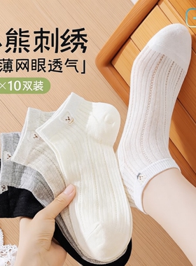袜子女款夏季薄款短袜夏天镂空网眼透气防臭2026新款爆款白色黑色