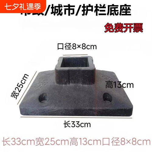 护栏底座橡胶底座交通道路专用