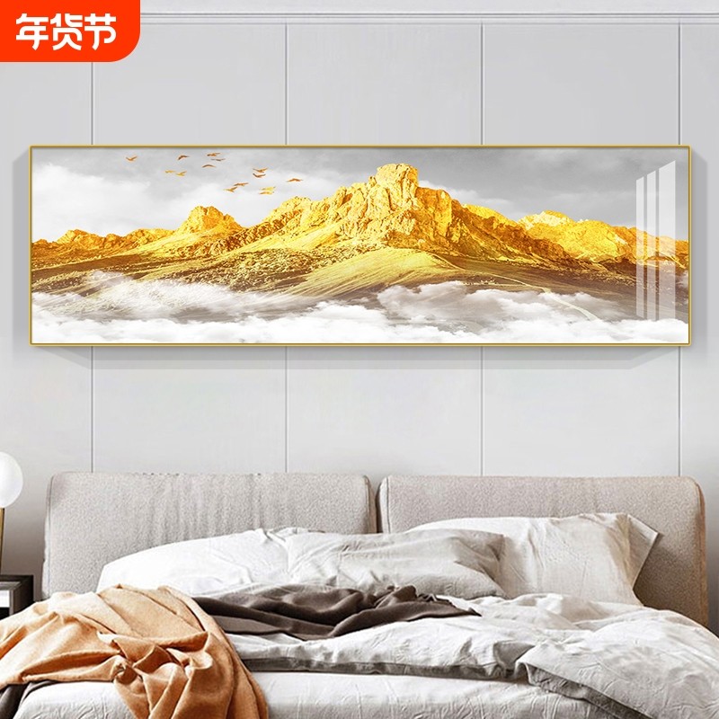 卧室床头装饰画轻奢贴画自粘高级感背靠金山客厅主卧挂画现代简约
