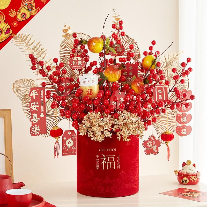 结婚花束仿真年宵花乔迁入宅福桶发财果红果过年插花摆件装饰客厅