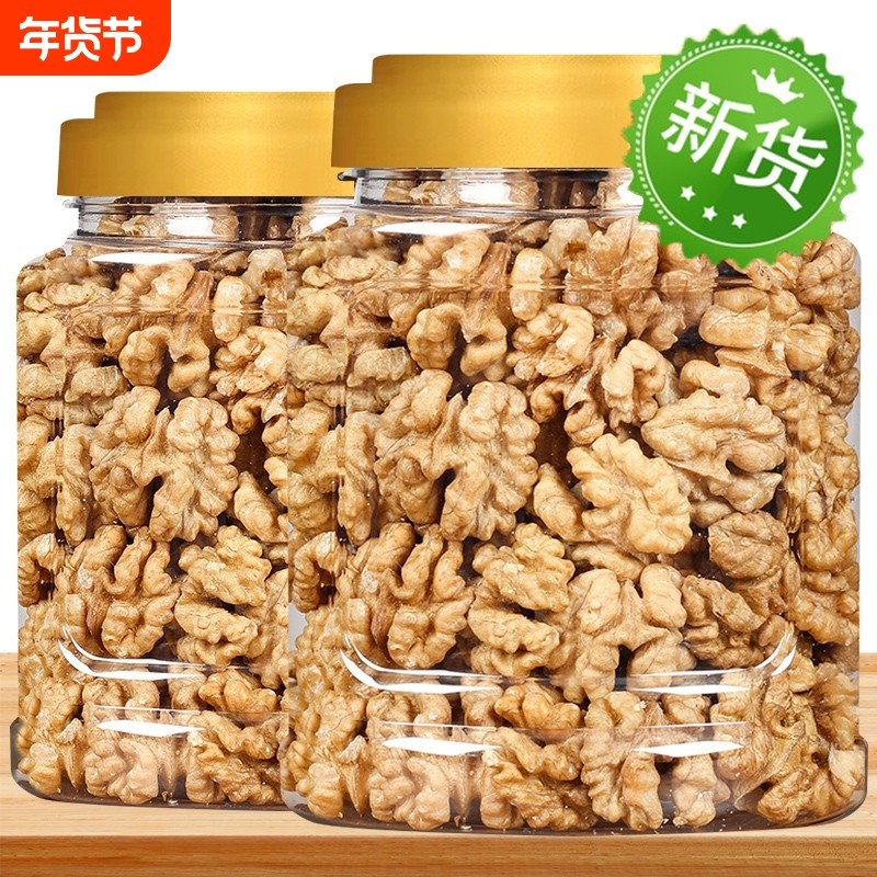 原味生核桃仁2025年新货熟核桃仁去皮无添加官方旗舰店罐装500g,零食/坚果/特产,核桃仁,淘宝优惠券,粉丝福利购,淘宝优惠卷