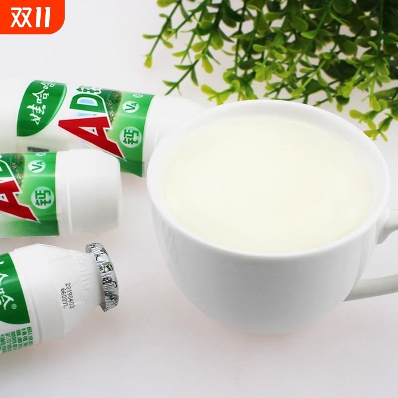 AD钙奶220ml酸奶营养早餐草莓味饮料饮品儿童牛奶零食整箱