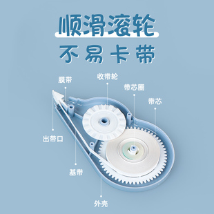 真彩修正带学生用耐摔涂改带实惠装大容量静音高颜值女生修改带无