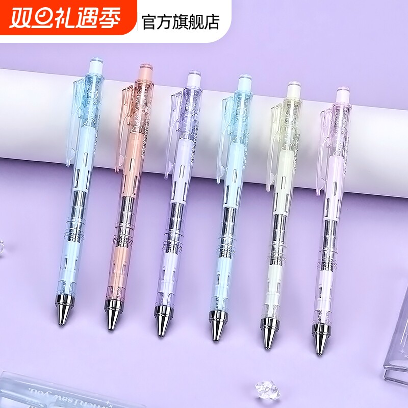 刷题透明色按动式中性笔糖果色AS双珠笔尖大容量防水速干爱加考试小学生必备低重心考试笔ins风手账办公文具