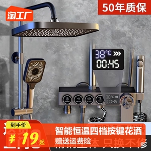 正品花洒套装枪灰网红钢琴家用卫生间沐浴室全铜数显恒温淋浴喷头