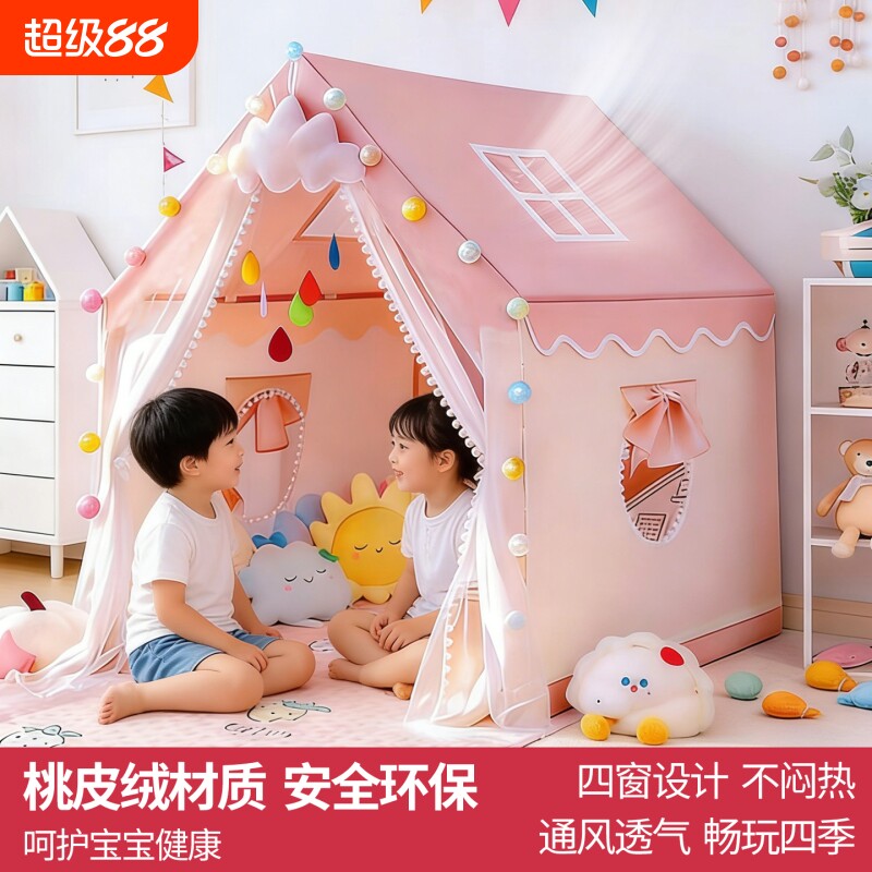 公主城堡儿童帐篷|超7000次加购图片
