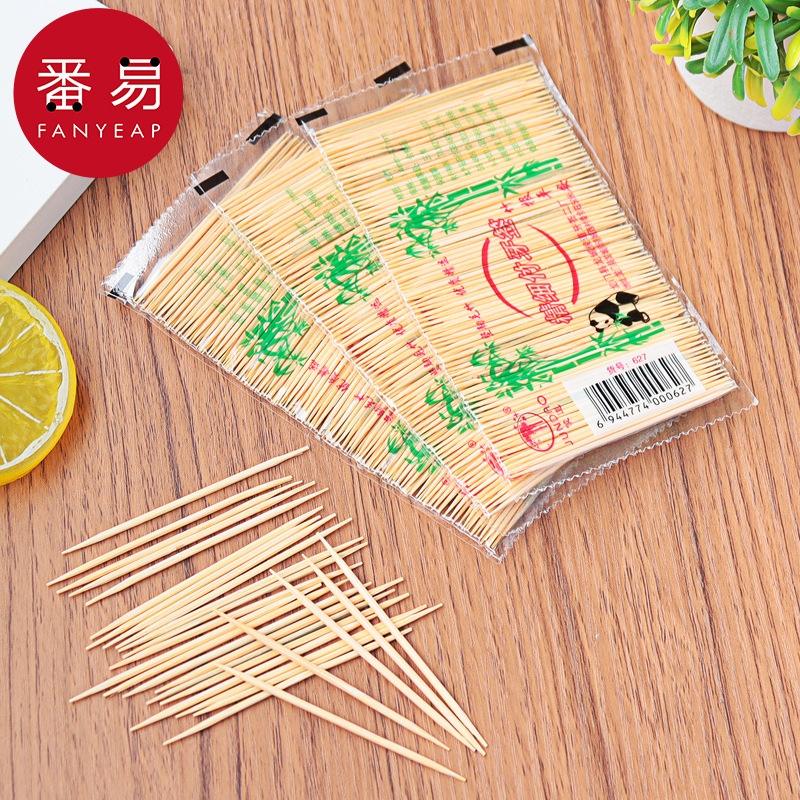 牙签/牙签筒BB1sn0-家用客厅餐厅便携可替换简约随身装多用途