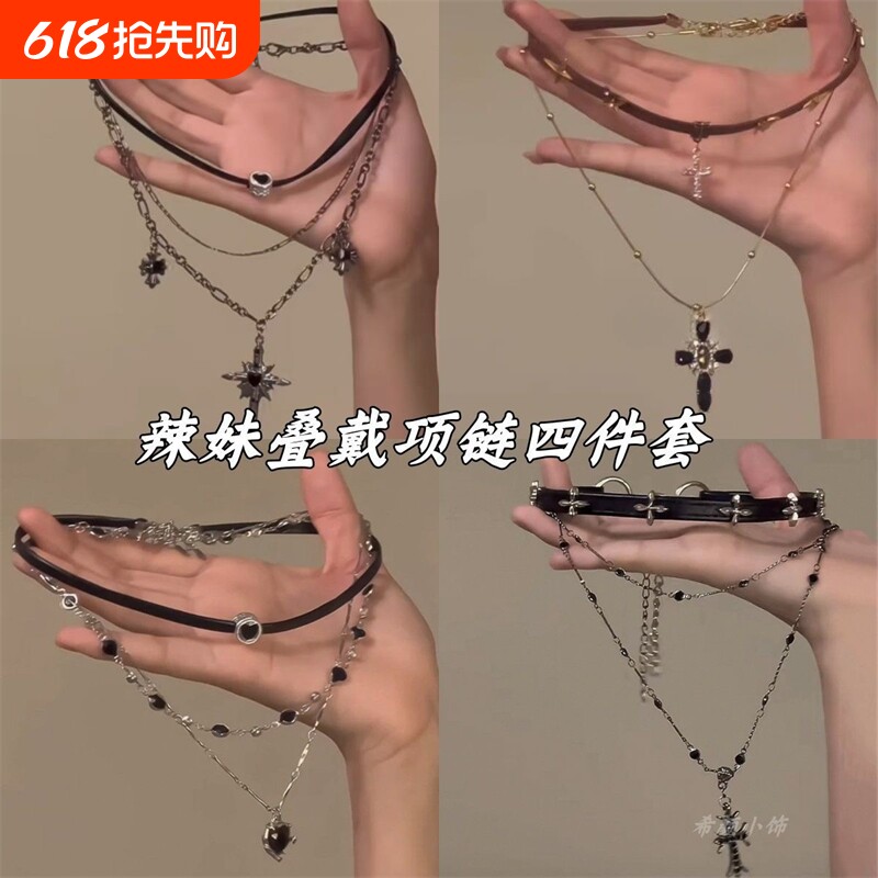 「黑绳甜酷心」叠戴项链女辣妹黑皮绳链锁骨链choker颈链酷风钛