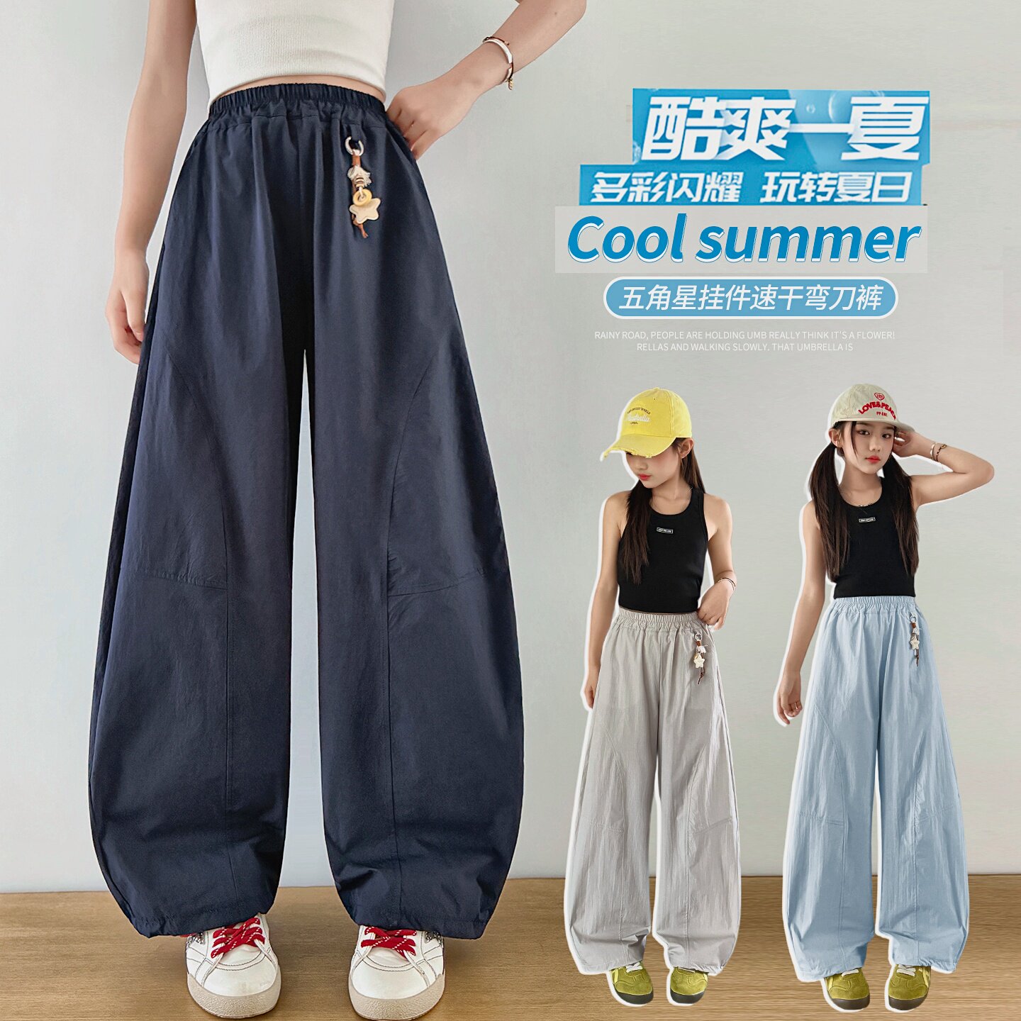 女童裤子夏季薄款2026新款韩版夏天速干裤女孩运动裤初中生防蚊裤图片