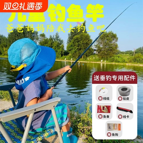 迷你鱼竿新手入门儿童短节手竿可收缩超轻超硬袖珍鲫鱼竿溪流竿子