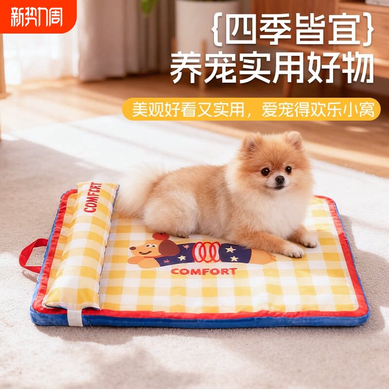 夏季狗窝凉席垫子中大型犬宠物沙发床垫透气散热狗垫子舒适可拆洗