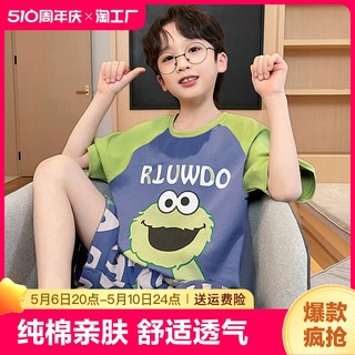 100%纯棉男童睡衣夏季儿童短袖短裤薄款家居服卡通中大童男孩套装