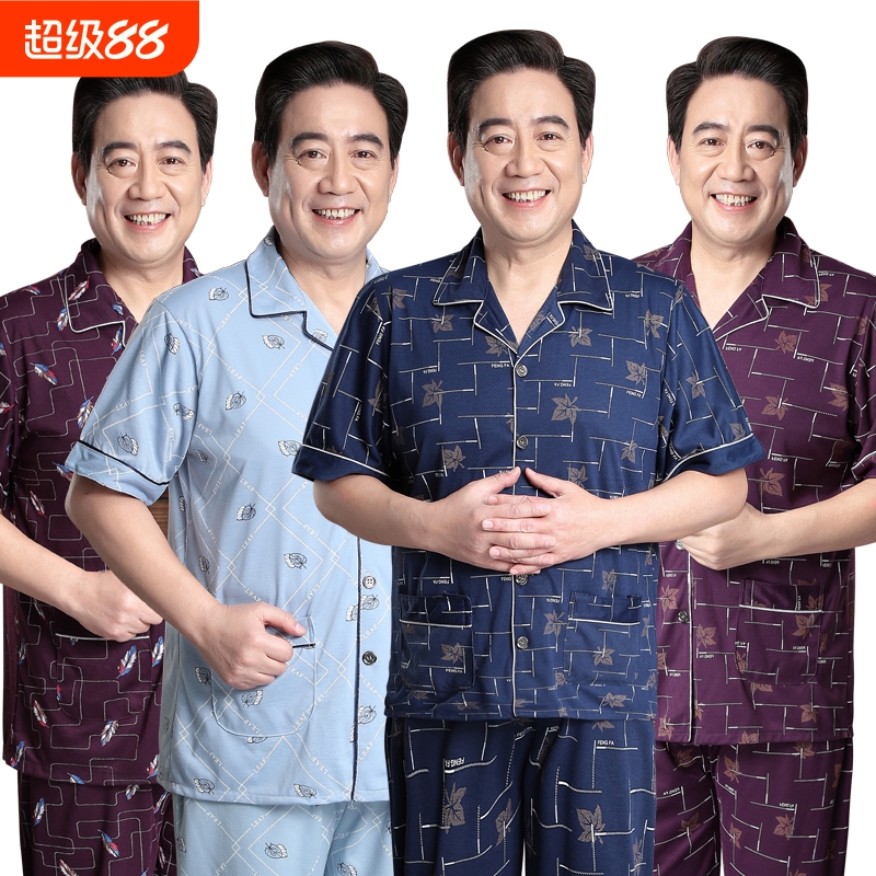 爸爸薄款纯棉男士夏天老年人睡衣