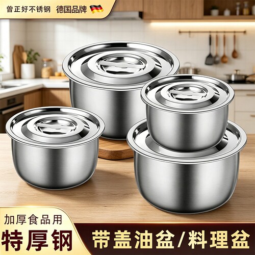 德国进口特厚猪油罐带盖厨房家用