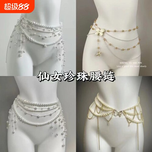 MusesEarth白色花朵仿珍珠