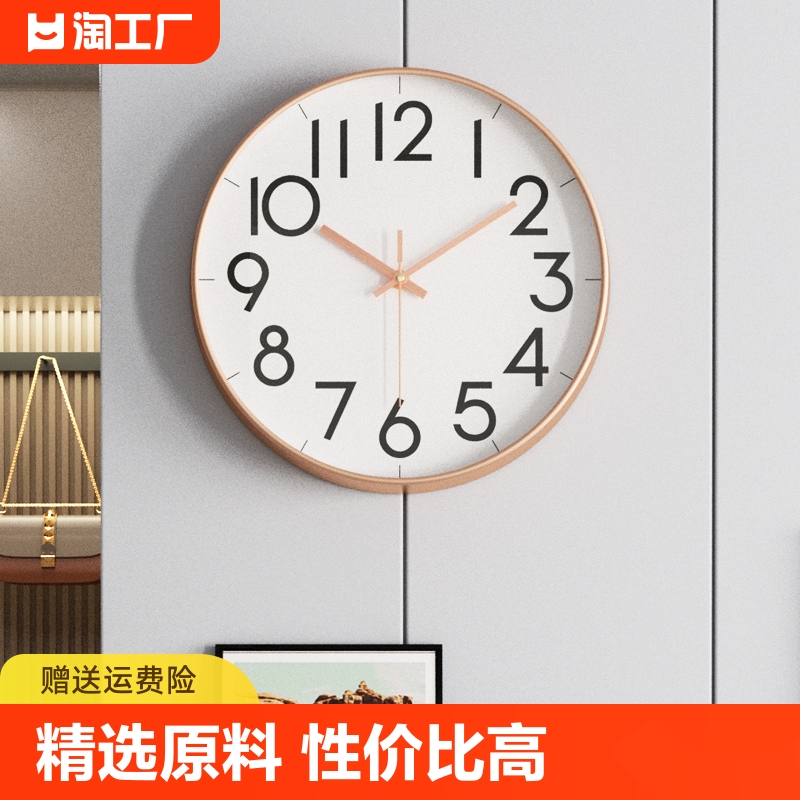 现代简约挂钟挂墙上艺术创意钟表客厅家用卧室静音时钟石英钟餐厅