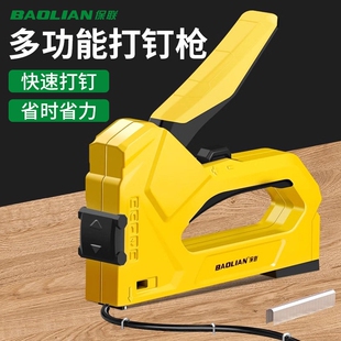 手动打钉枪码钉枪气钉子木工专用家用订书u型t型气钉枪门钉枪