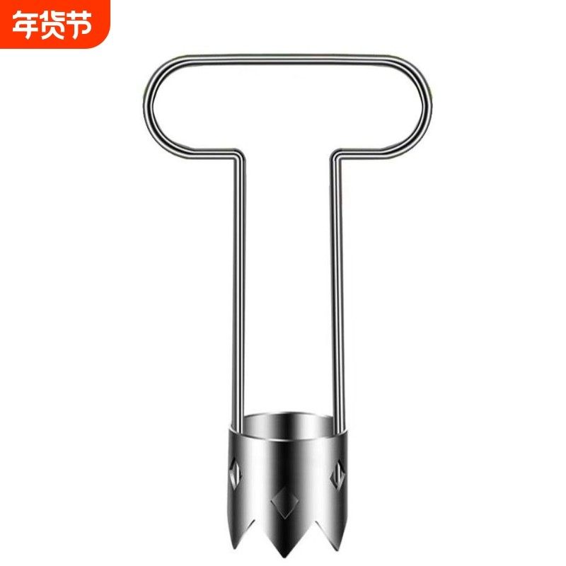 304不锈钢辣椒去芯器苦瓜彩椒去瓤器苹果雪梨取芯器果核去籽工具,厨房/烹饪用具,水果分割器,淘宝优惠券,粉丝福利购,淘宝优惠卷