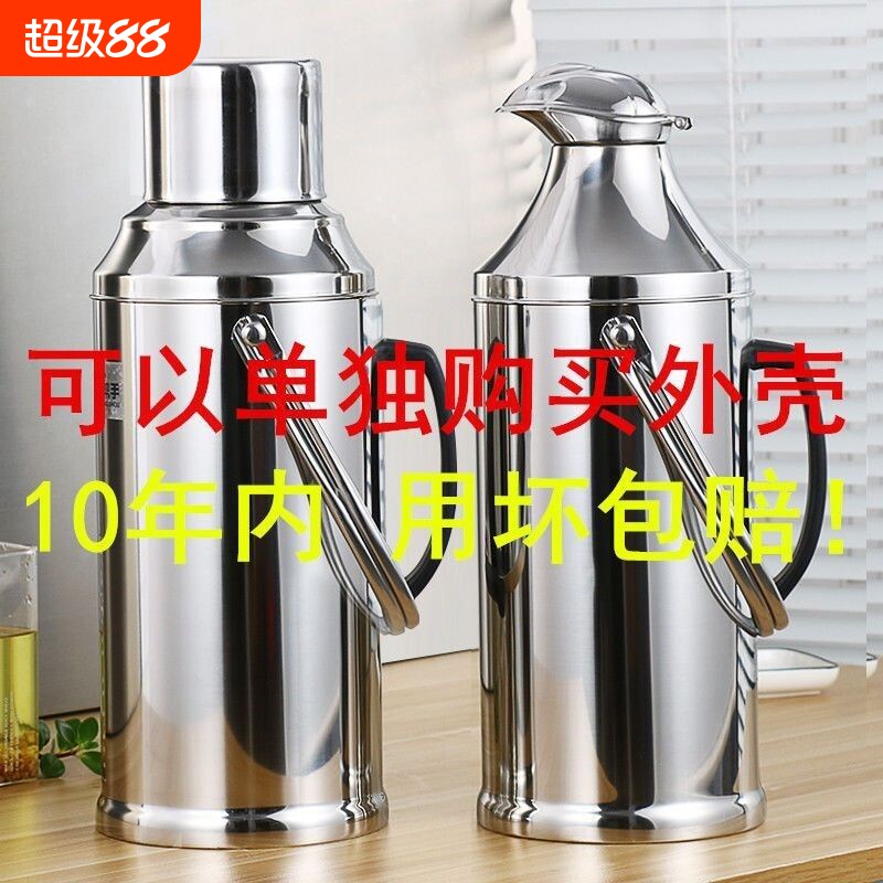 加厚不锈钢外壳家用热水瓶暖水壶学生宿舍暖水瓶开水瓶玻璃内胆