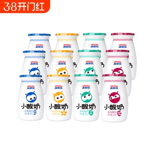 来思尔小酸奶云南大理180g*12瓶整箱低温原味云南大理儿童早餐
