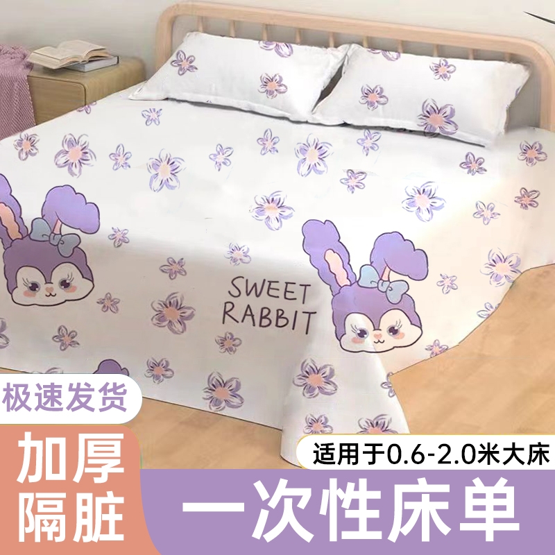 一次性床单枕套旅行酒店隔脏旅游便携式加厚床上用品防水双人压缩