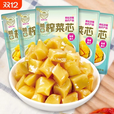 重庆配饭榨菜芯独立包装配粥泡头菜下饭神器泡面搭档配粥小包装