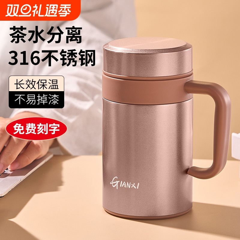 316不锈钢保温杯智能高档水杯便携式大容量泡茶杯茶水分离杯子