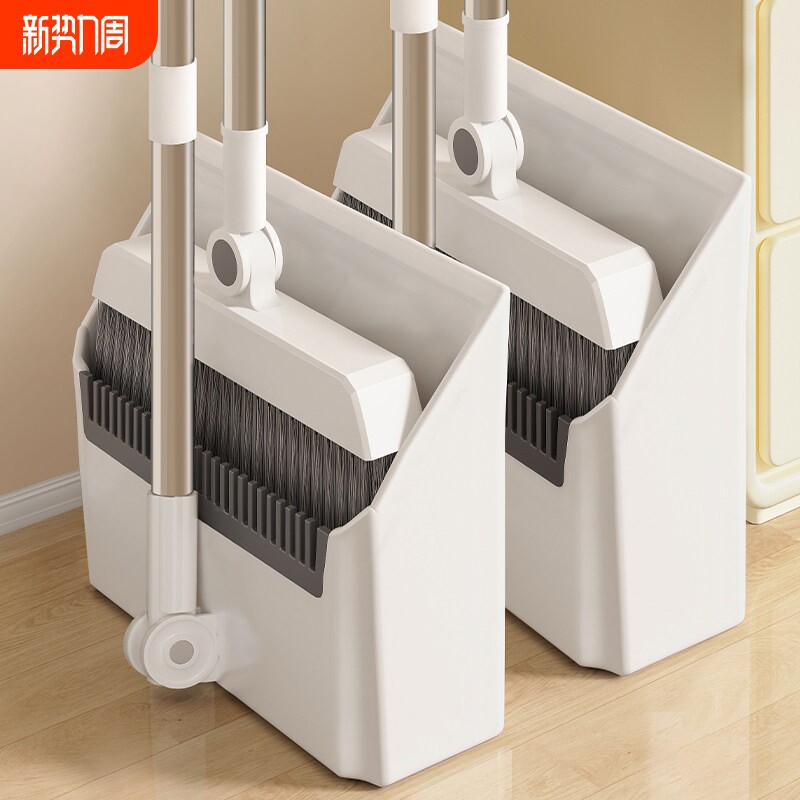 折叠扫把簸箕组合套装家用扫地笤帚垃圾铲刮扫帚神器不沾头发稍把