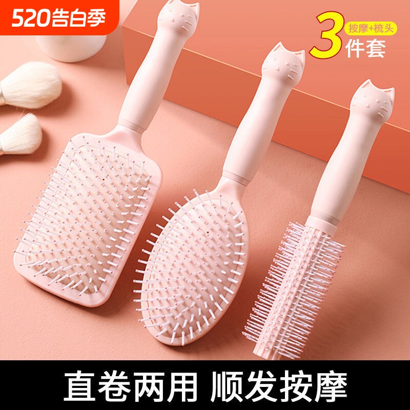 时尚气囊梳子女士专用长发卷发网红爆款可爱家用宿舍气垫按摩学生