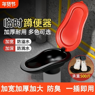 简易临时马桶装修工人专用塑料蹲便器一次性工地施工用防臭可冲水