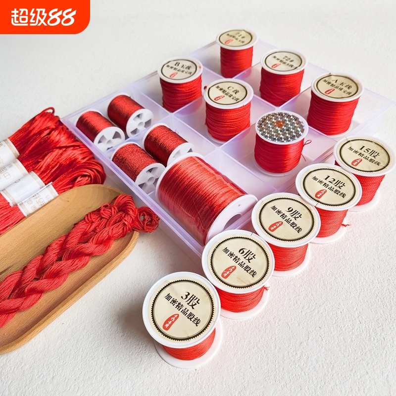 红绳编织手工diy中国结材料玉线