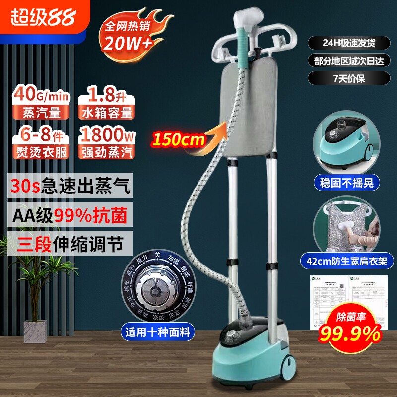 家用蒸汽挂烫机烫衣服大蒸汽小型熨烫机手持电熨斗平烫挂烫立式