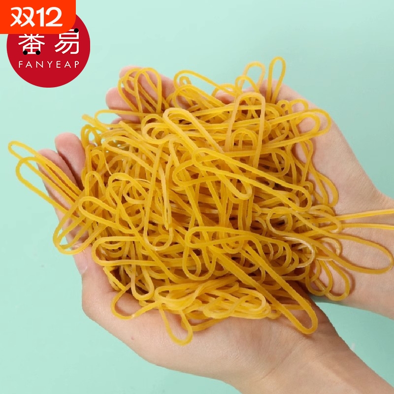 橡皮筋AA1sn0-橡皮筋高弹力耐用筋一次性橡皮圈办公工业用胶圈
