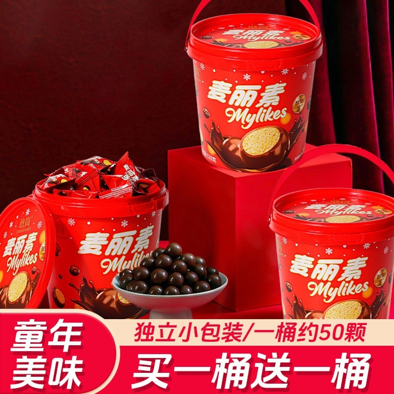 圣诞节麦丽素桶装夹心巧克力豆儿童零食品年货喜糖果代可可脂一桶