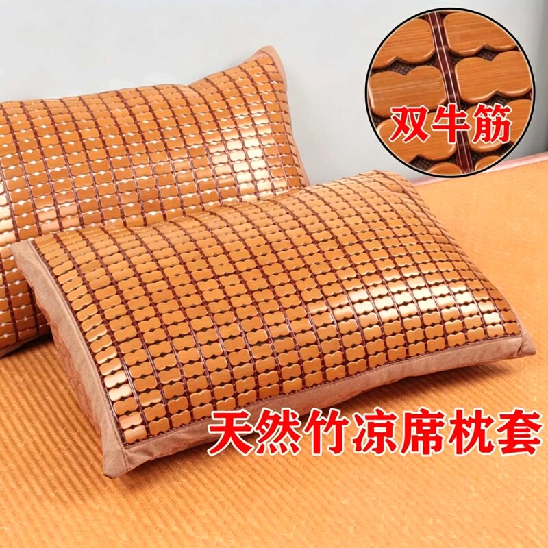 夏季凉席枕套麻将竹凉席夏凉枕头套竹席单人枕垫竹凉枕巾沙发席子图片