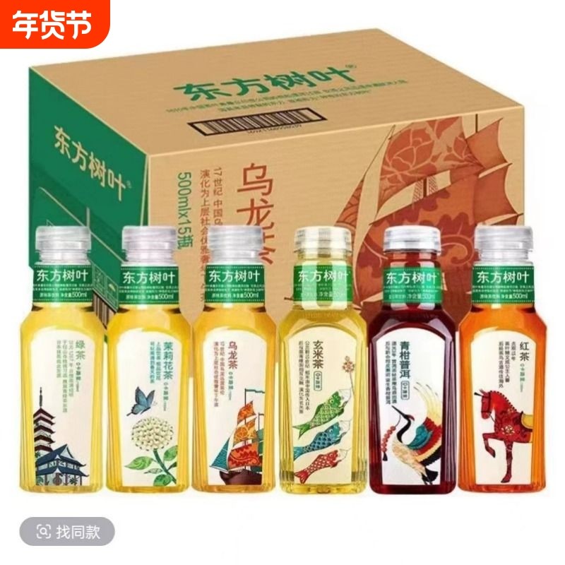 东方树叶茉莉花茶乌龙茶0糖0卡0脂饮品更整箱茶饮饮料普洱绿茶,咖啡/麦片/冲饮,调味茶饮料,淘宝优惠券,粉丝福利购,淘宝优惠卷