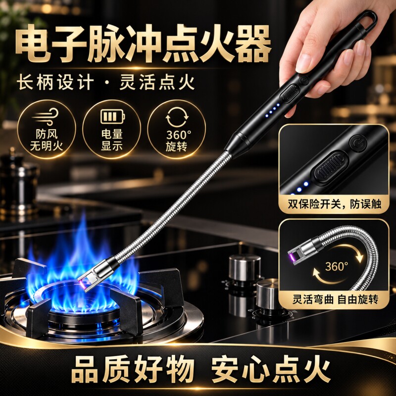 【全网热销】煤气灶脉冲点火器