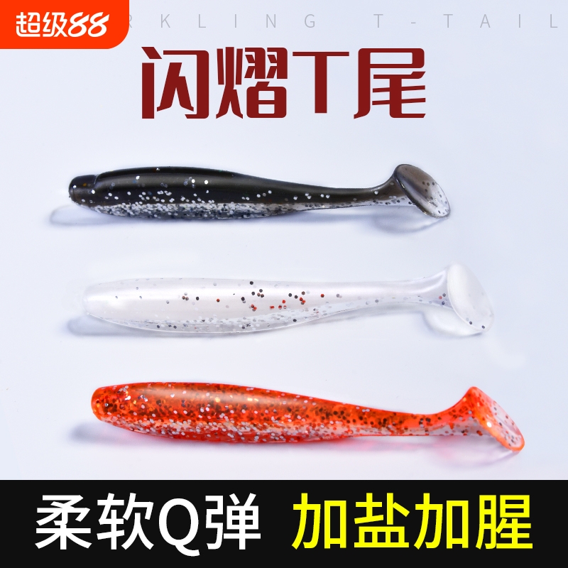 闪熠T尾软饵路亚饵海钓淡水铅头钩鳜鱼鲈鱼翘嘴倒钓软虫假饵